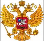Назначен новый посол России в Литве