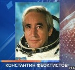 Ушел из жизни один из первых советских космонавтов