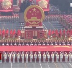 1 октября – 74 года со дня провозглашения КНР (видео)