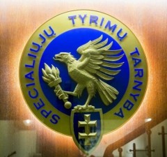 Прокуратура: решение ССР не расследовать вероятную коррупцию в системе обороны обоснованно