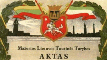 30 ноября - подписан Тильзитский акт