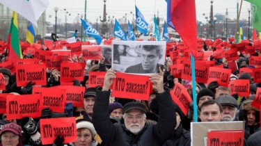 В городах России - Марш памяти