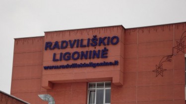 Больница в Радвилишкис останавливает прием пациентов, плановые операции