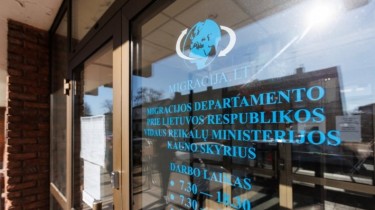 Возобновляется деятельность подразделения Департамента миграции в Каунасе