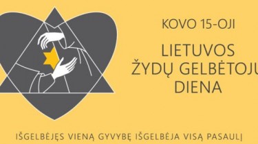 В Вильнюсском университете отметят День спасителей евреев Литвы