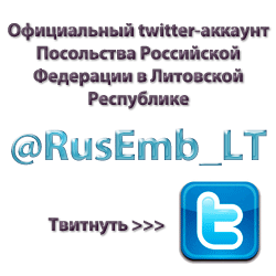 ����������� twitter-������� ���������� ���������� ��������� � ��������� ����������