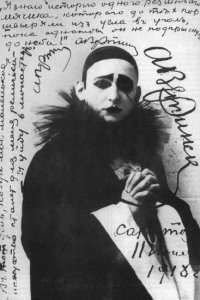 133 года со дня рождения Александра Вертинского - певца, киноартиста, поэта, композитора