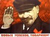 22 апреля 1870 - 153 года назад - родился Владимир Ленин
