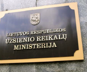 МИД Литвы выразил обеспокоенность в связи с инцидентом в Северной Ирландии