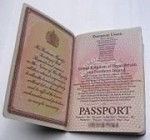 В новом году - с новым паспортом