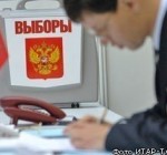Выборы в России: явка избирателей выше, чем на думских выборах