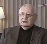 М.Горбачев: 