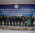 ШОС поддержал Россию Страны Шанхайской организации сотрудничества выразили поддержку действиям России по поддержанию мира в Южной Осетии.