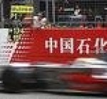 Формула-1 Льюис Хэмилтон выиграл Гран При Китая