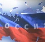 В Россию ежемесячно переезжают около тысячи соотечественников 