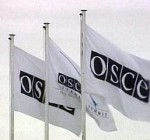 Финансирование мероприятия ОБСЕ в Вильнюсе будет уменьшено