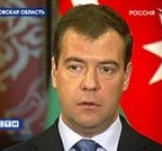 Д.Медведев напомнил НАТО о политическом «долге»