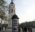 Жителям и гостям столицы - экскурсии по осеннему Вильнюсу