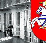 Анушаскасу поручили разобраться с «тюрьмой ЦРУ»
