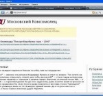 Хакеры уничтожили сайт «Московского комсомольца»