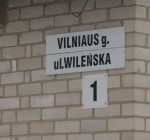 Будут ли в Литве надписи на языке нацменьшинств?