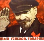 22 апреля 1870 - 151 год назад - родился Владимир Ленин