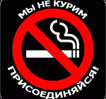 Жители Литвы больше всех в Европе осознали вред курения