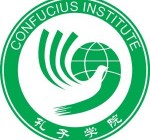 В Вильнюсском университете открывается Институт Конфуция