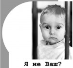 Ежегодно в Литве без опеки родителей остаются около 2 тыс. детей