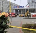 Президент Латвии: трагедия в магазине Maxima - убийство беззащитных людей