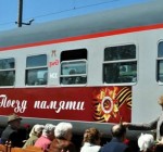 Поезд с советской символикой из Калининградской области в Литву не пустили