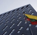 Генпрокуратура Литвы наказывает за антигосударственную деятельность