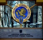 Произведены обыски дома у члена горсовета Каунаса Р. Микайтиса и у главы фонда Г. Стяпонавичюса