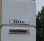 В воскресенье в Вильнюсе появились таблички с названиями улиц на русском и польском языках