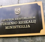 МИД Литвы выразил обеспокоенность в связи с инцидентом в Северной Ирландии