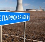 В Минске продолжатся дискуссии экспертов по Белорусской АЭС