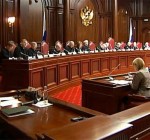 Литва не разрешает въезд судьям Конституционного суда России
