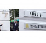 Началось судебное разбирательство о двуязычных табличках с названиями улиц в Вильнюсе