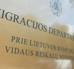 Литовскую визу приходится ждать около месяца