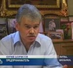 Ю. Борисов хочет сохранить в своей усадьбе подземный тир, который подлежит сносу (СМИ)