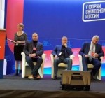 На Вильнюсском Форуме свободной России будет обсуждаться ситуация после избрания В. Путина