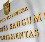 ДГБ: закон об агентах КГБ сильно повредил бы безопасности Литвы