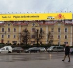 Жителей Литвы вновь призывают не пользоваться услугами Yandex.Taxi
