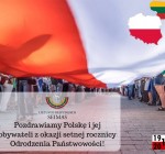 Литва поздравляет Польшу со столетием независимости