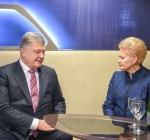 Д.Грибаускайте на встрече с П. Порошенко предупредила, что внимание Запада к Украине слабеет