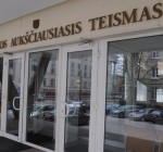 Верховный суд Литвы просит прощение за "утраченное доверие к правосудию" (дополнено)