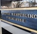 Правительство Литвы одобрило решение повысить размер базовой зарплаты госслужащих