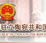 Посольство Китая: мы отметаем все обвинения разведки Литвы