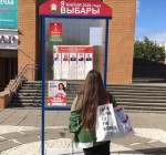 Л. Линкявичюс: важен не день выборов в Беларуси, а первый день после выборов