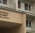 Руководство и работники санатория "Belorus" ждут от властей ясности по поводу своего будущего